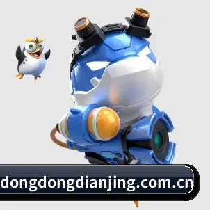 全球化